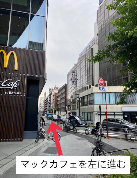 Direction 4 from `Roppongi station` to `Metatron Holistic`, turn left Mccafe.