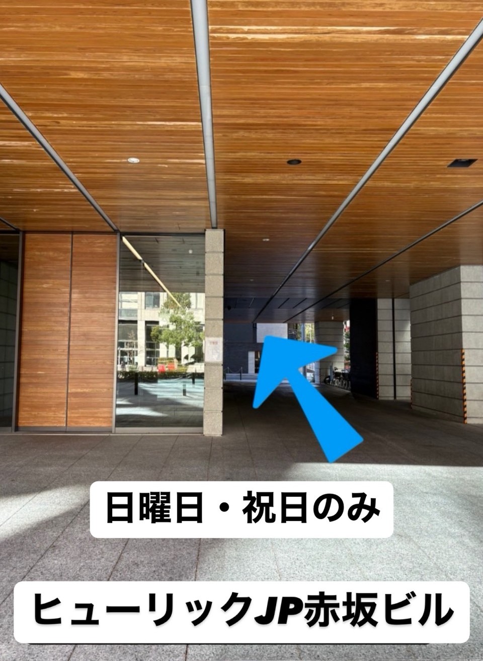 日曜・祝日①