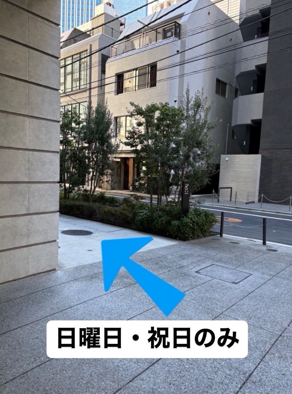 日曜・祝日②